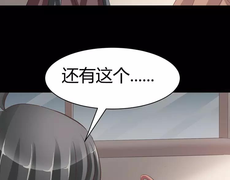 赤色四叶草韩漫全集-033A  记忆深处的你（上）无删减无遮挡章节图片 