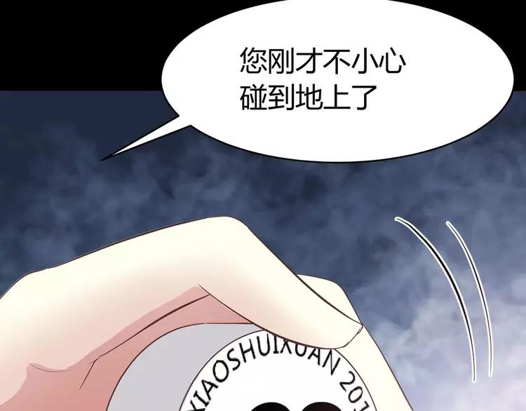赤色四叶草韩漫全集-033A  记忆深处的你（上）无删减无遮挡章节图片 
