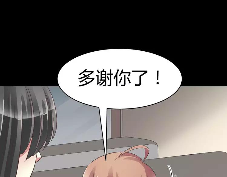 赤色四叶草韩漫全集-033A  记忆深处的你（上）无删减无遮挡章节图片 