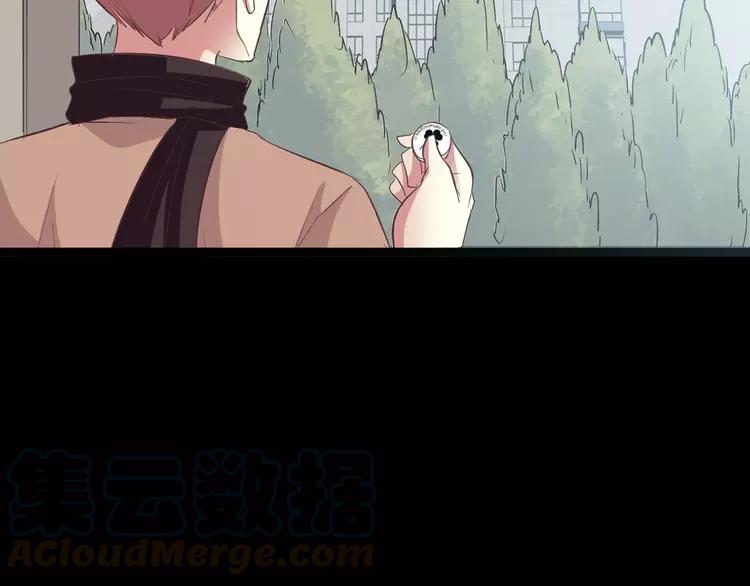 赤色四叶草韩漫全集-033A  记忆深处的你（上）无删减无遮挡章节图片 