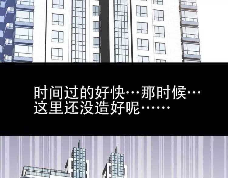 赤色四叶草韩漫全集-033A  记忆深处的你（上）无删减无遮挡章节图片 