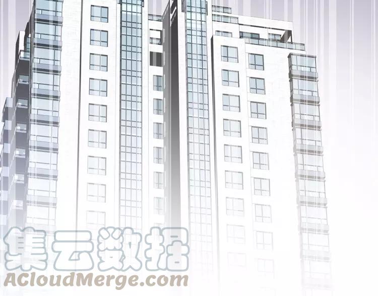 赤色四叶草韩漫全集-033A  记忆深处的你（上）无删减无遮挡章节图片 