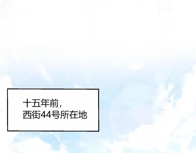 赤色四叶草韩漫全集-033A  记忆深处的你（上）无删减无遮挡章节图片 