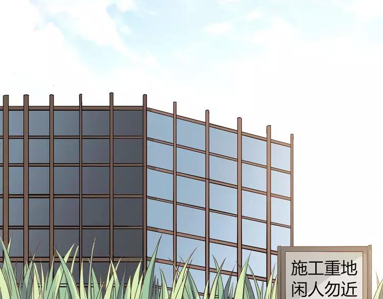 赤色四叶草韩漫全集-033A  记忆深处的你（上）无删减无遮挡章节图片 