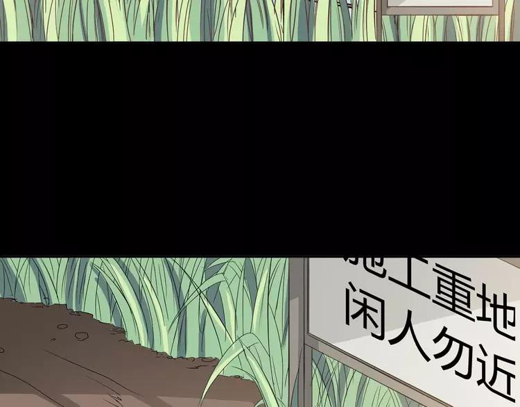 赤色四叶草韩漫全集-033A  记忆深处的你（上）无删减无遮挡章节图片 