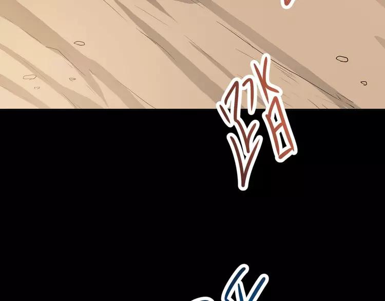 赤色四叶草韩漫全集-033A  记忆深处的你（上）无删减无遮挡章节图片 