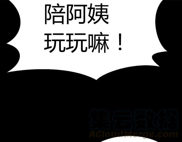 赤色四叶草韩漫全集-033A  记忆深处的你（上）无删减无遮挡章节图片 