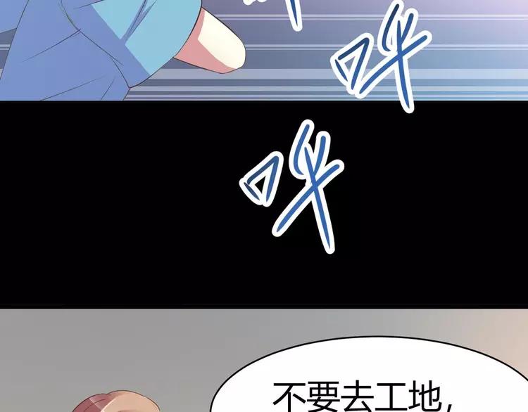 赤色四叶草韩漫全集-033A  记忆深处的你（上）无删减无遮挡章节图片 