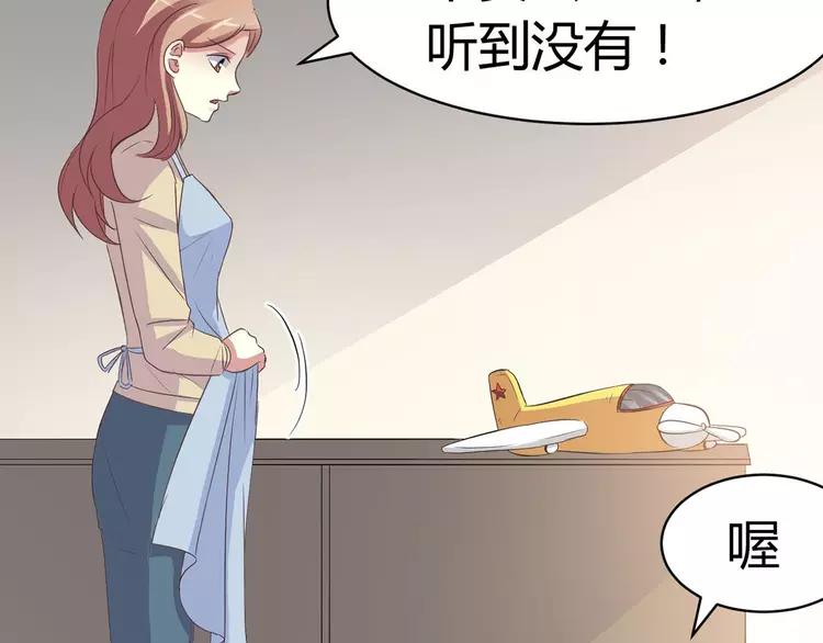 赤色四叶草韩漫全集-033A  记忆深处的你（上）无删减无遮挡章节图片 