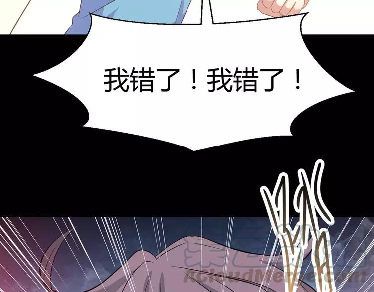 赤色四叶草韩漫全集-033A  记忆深处的你（上）无删减无遮挡章节图片 