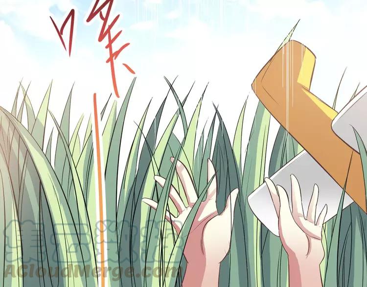 赤色四叶草韩漫全集-033A  记忆深处的你（上）无删减无遮挡章节图片 