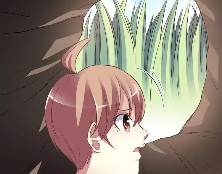 赤色四叶草韩漫全集-033A  记忆深处的你（上）无删减无遮挡章节图片 