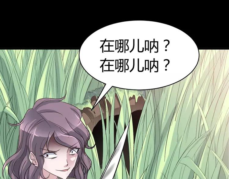 赤色四叶草韩漫全集-033A  记忆深处的你（上）无删减无遮挡章节图片 