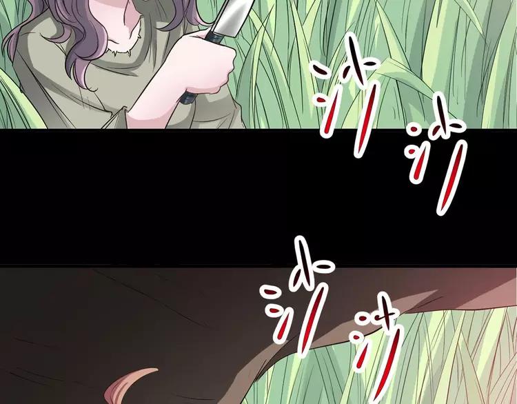 赤色四叶草韩漫全集-033A  记忆深处的你（上）无删减无遮挡章节图片 