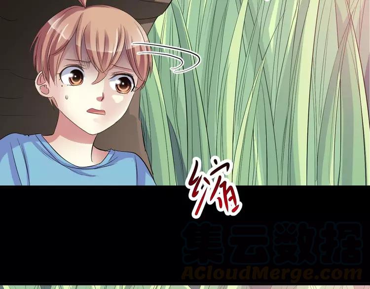 赤色四叶草韩漫全集-033A  记忆深处的你（上）无删减无遮挡章节图片 