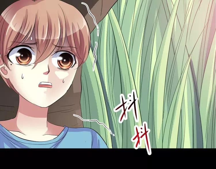 赤色四叶草韩漫全集-033A  记忆深处的你（上）无删减无遮挡章节图片 