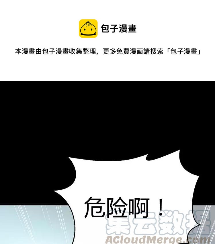 赤色四叶草韩漫全集-033B 记忆深处的你（下）无删减无遮挡章节图片 