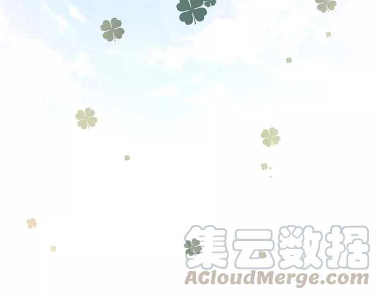 赤色四叶草韩漫全集-033B 记忆深处的你（下）无删减无遮挡章节图片 