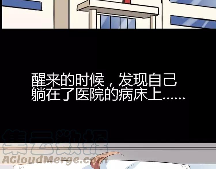 赤色四叶草韩漫全集-033B 记忆深处的你（下）无删减无遮挡章节图片 