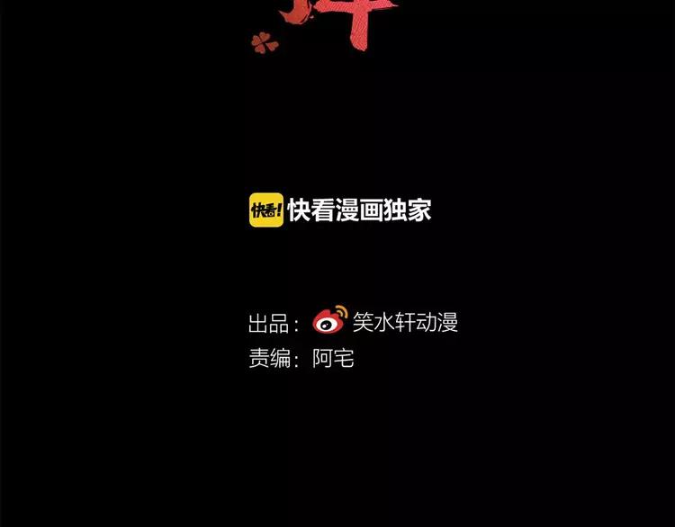 赤色四叶草韩漫全集-033B 记忆深处的你（下）无删减无遮挡章节图片 