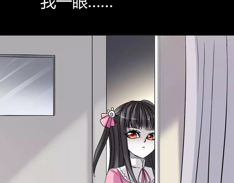 赤色四叶草韩漫全集-033B 记忆深处的你（下）无删减无遮挡章节图片 