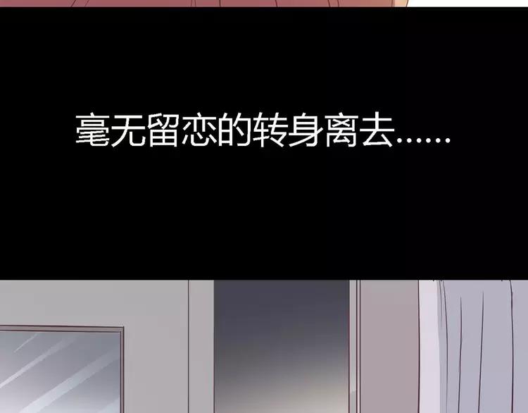 赤色四叶草韩漫全集-033B 记忆深处的你（下）无删减无遮挡章节图片 