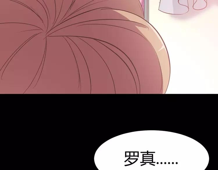赤色四叶草韩漫全集-033B 记忆深处的你（下）无删减无遮挡章节图片 
