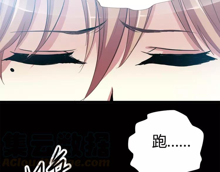赤色四叶草韩漫全集-033B 记忆深处的你（下）无删减无遮挡章节图片 