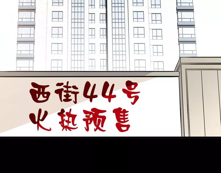 赤色四叶草韩漫全集-033B 记忆深处的你（下）无删减无遮挡章节图片 
