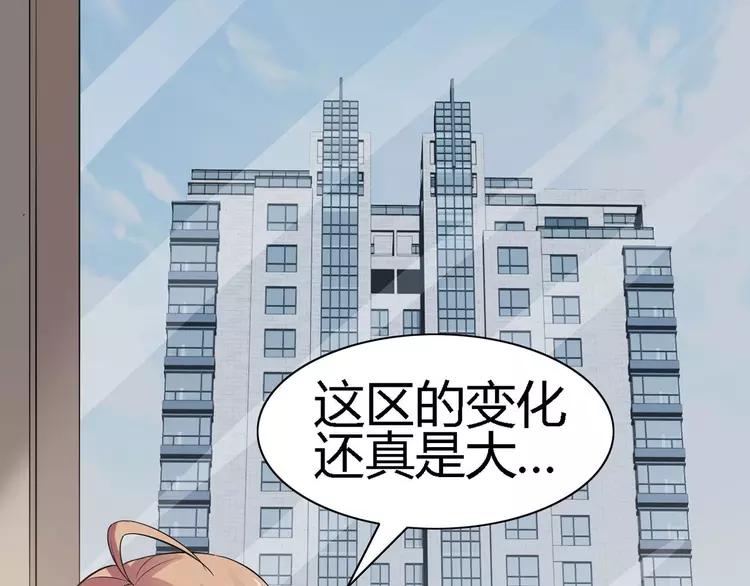 赤色四叶草韩漫全集-033B 记忆深处的你（下）无删减无遮挡章节图片 