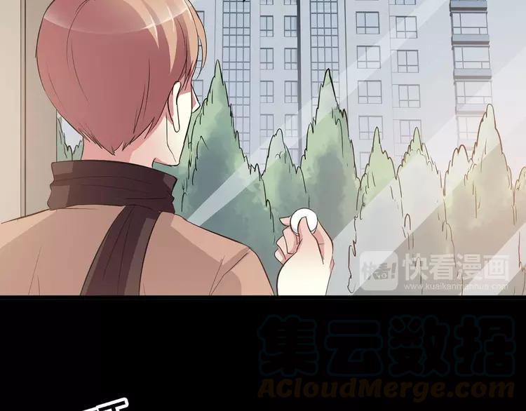 赤色四叶草韩漫全集-033B 记忆深处的你（下）无删减无遮挡章节图片 