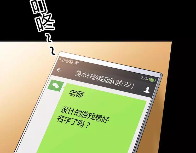 赤色四叶草韩漫全集-033B 记忆深处的你（下）无删减无遮挡章节图片 