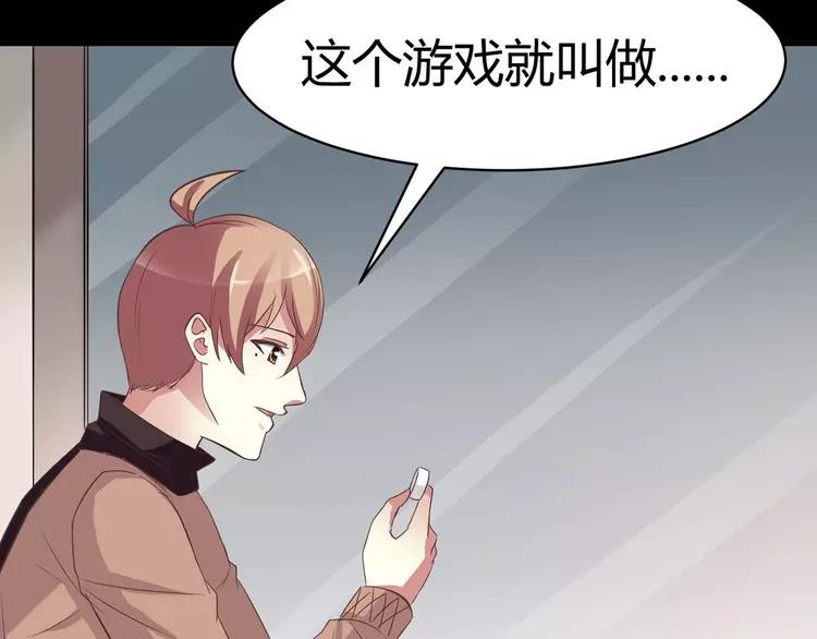 赤色四叶草韩漫全集-033B 记忆深处的你（下）无删减无遮挡章节图片 