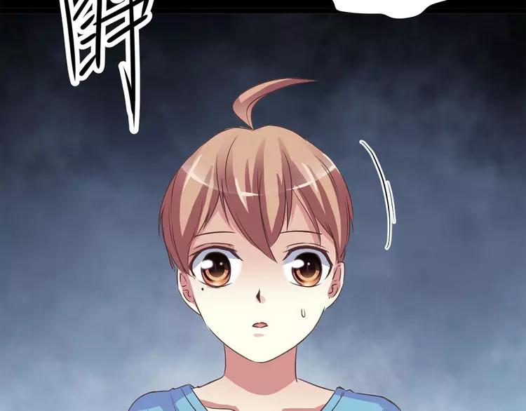 赤色四叶草韩漫全集-033B 记忆深处的你（下）无删减无遮挡章节图片 