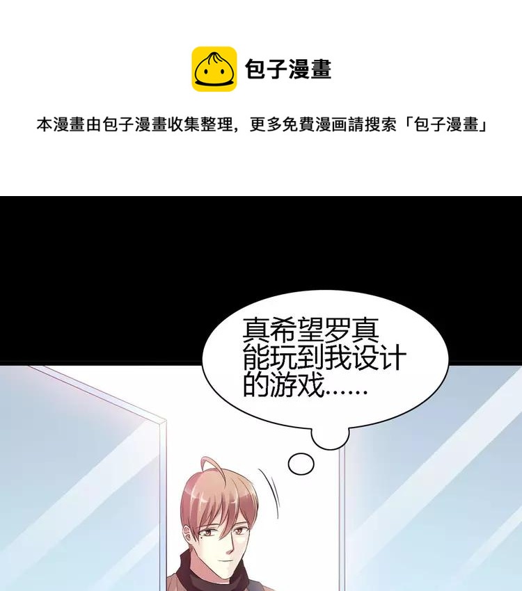 赤色四叶草韩漫全集-033B 记忆深处的你（下）无删减无遮挡章节图片 