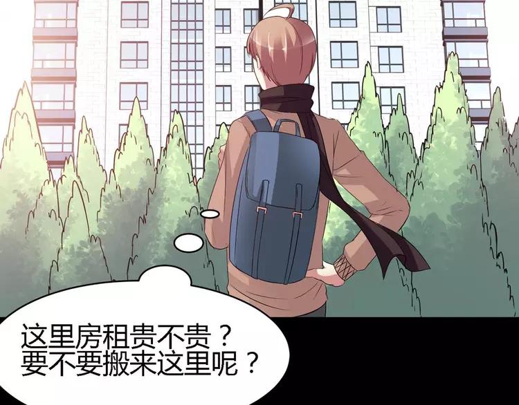 赤色四叶草韩漫全集-033B 记忆深处的你（下）无删减无遮挡章节图片 
