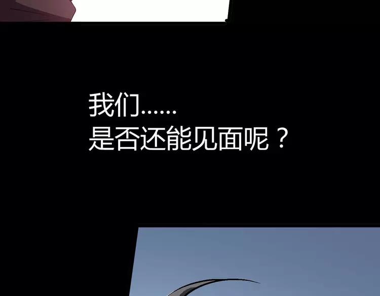 赤色四叶草韩漫全集-033B 记忆深处的你（下）无删减无遮挡章节图片 