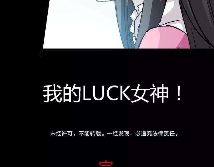 赤色四叶草韩漫全集-033B 记忆深处的你（下）无删减无遮挡章节图片 