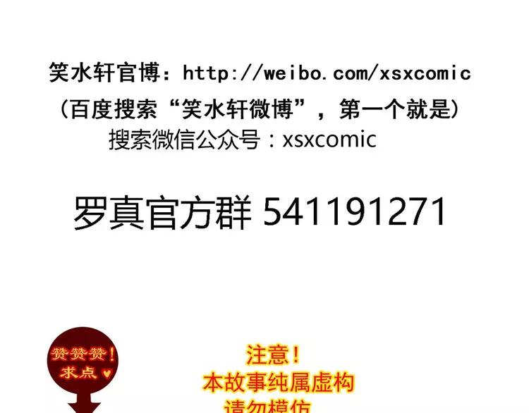 赤色四叶草韩漫全集-033B 记忆深处的你（下）无删减无遮挡章节图片 