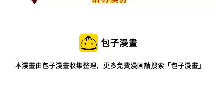 赤色四叶草韩漫全集-033B 记忆深处的你（下）无删减无遮挡章节图片 
