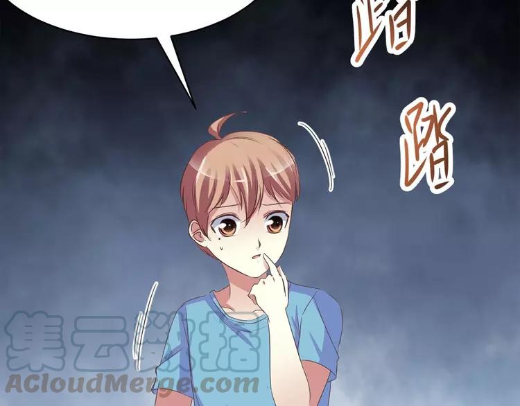赤色四叶草韩漫全集-033B 记忆深处的你（下）无删减无遮挡章节图片 