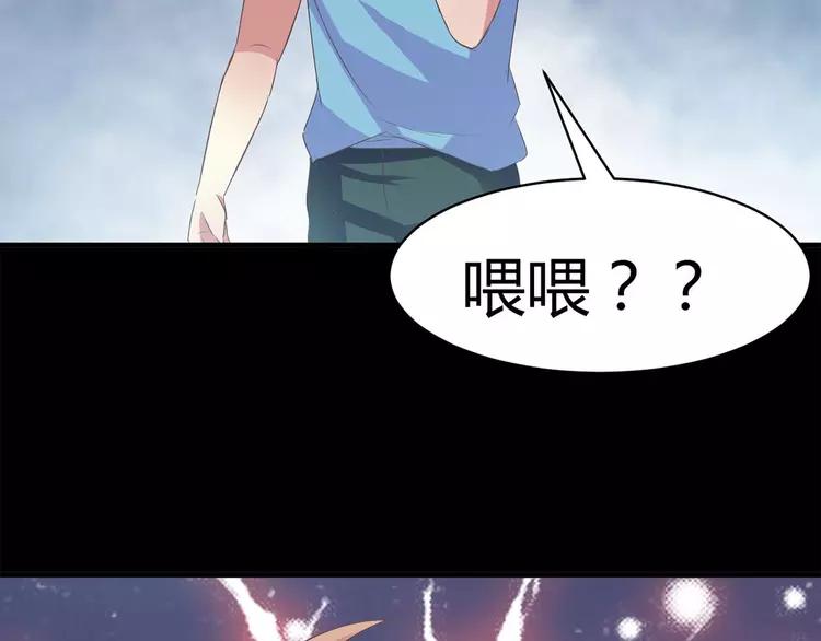 赤色四叶草韩漫全集-033B 记忆深处的你（下）无删减无遮挡章节图片 