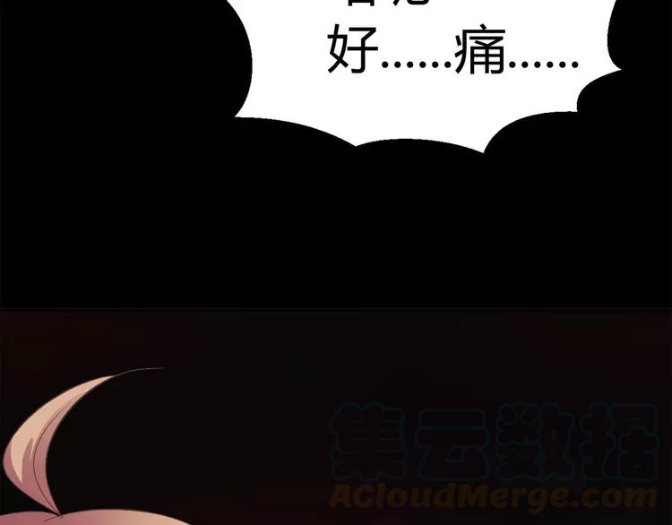 赤色四叶草韩漫全集-033B 记忆深处的你（下）无删减无遮挡章节图片 