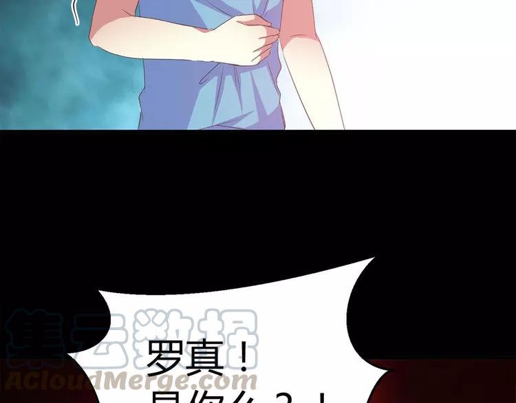 赤色四叶草韩漫全集-033B 记忆深处的你（下）无删减无遮挡章节图片 