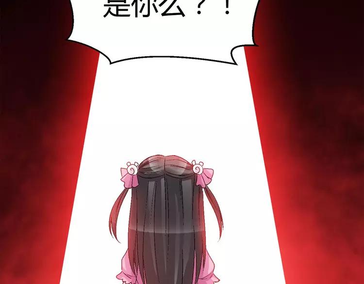 赤色四叶草韩漫全集-033B 记忆深处的你（下）无删减无遮挡章节图片 