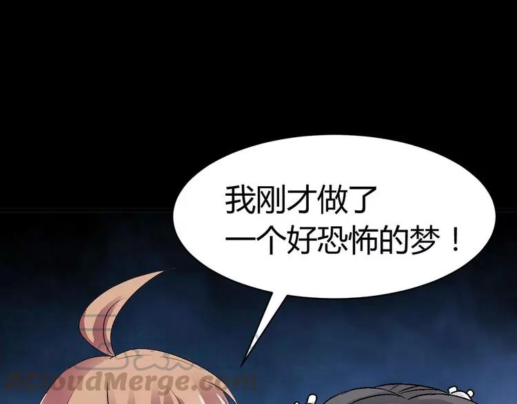 赤色四叶草韩漫全集-033B 记忆深处的你（下）无删减无遮挡章节图片 