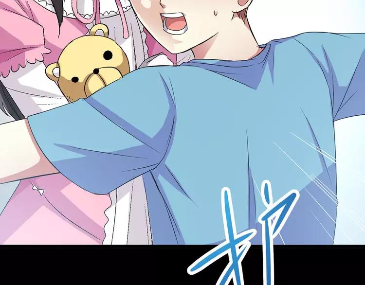 赤色四叶草韩漫全集-033B 记忆深处的你（下）无删减无遮挡章节图片 