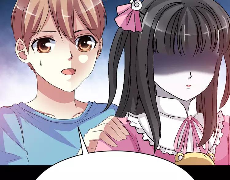 赤色四叶草韩漫全集-033B 记忆深处的你（下）无删减无遮挡章节图片 