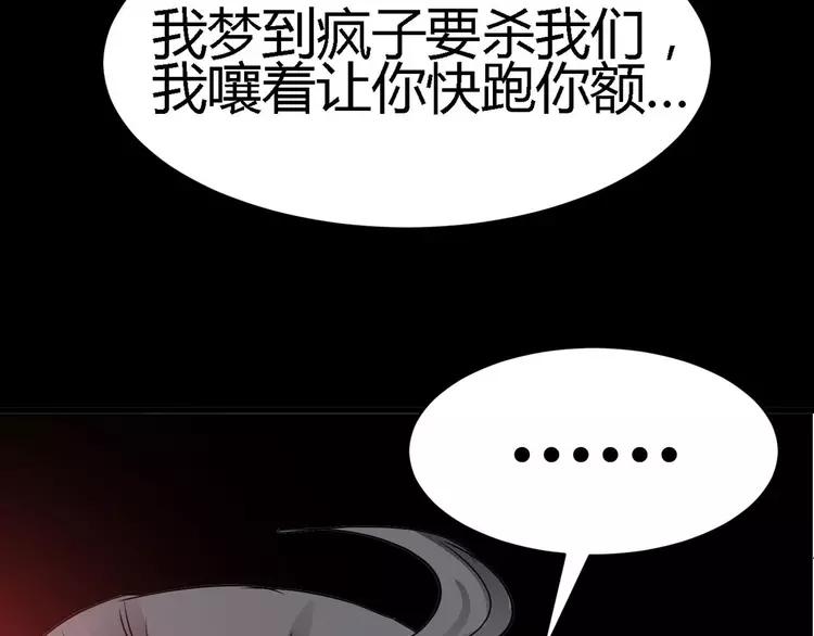 赤色四叶草韩漫全集-033B 记忆深处的你（下）无删减无遮挡章节图片 
