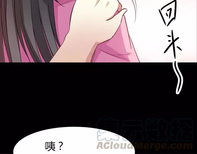 赤色四叶草韩漫全集-033B 记忆深处的你（下）无删减无遮挡章节图片 